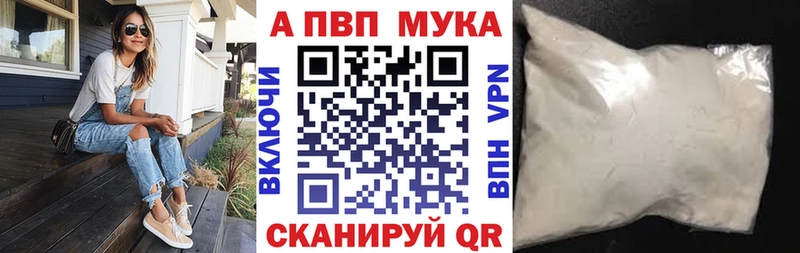 магазин продажи наркотиков  Венёв  Alpha-PVP Crystall 
