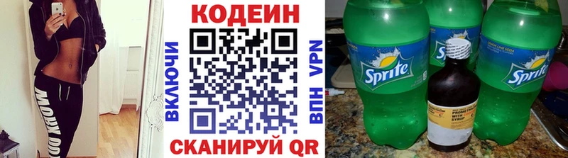 mega онион Венёв дарк нет состав Кодеиновый сироп Lean Purple Drank