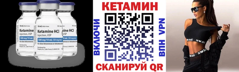 Кетамин VHQ  купить наркоту  Венёв 