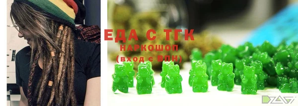 мескалин Алексеевка