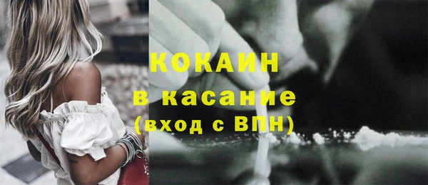 мескалин Алексеевка