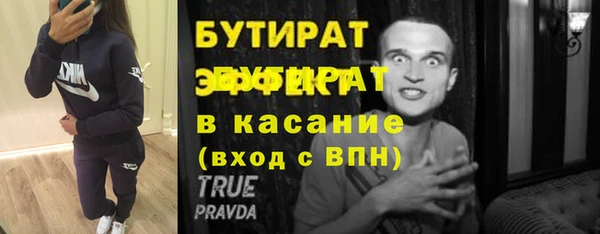 дурь Алексин