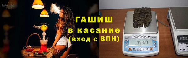 мескалин Алексеевка