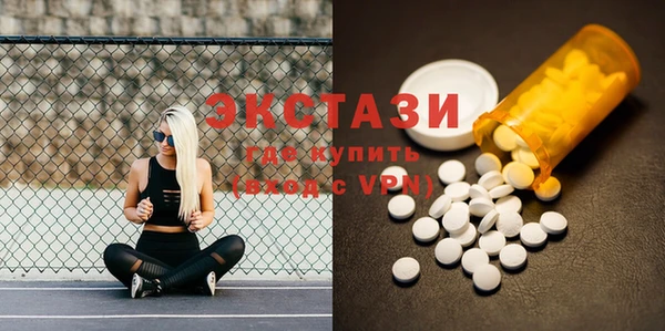 мескалин Алексеевка