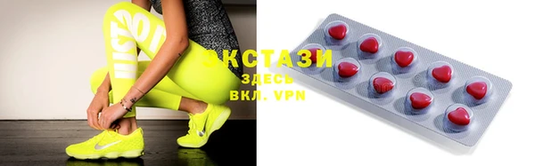 мескалин Алексеевка
