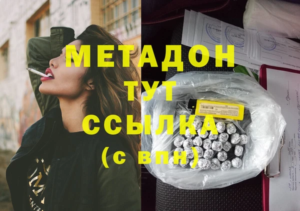 мескалин Алексеевка