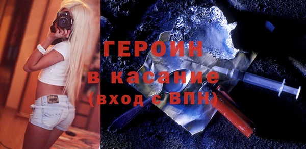 мескалин Алексеевка