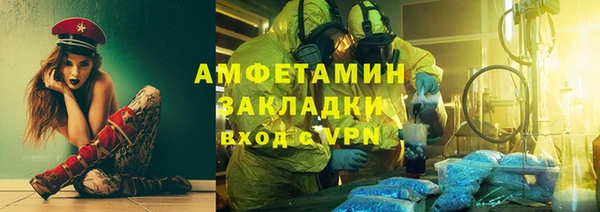 ПСИЛОЦИБИНОВЫЕ ГРИБЫ Алзамай