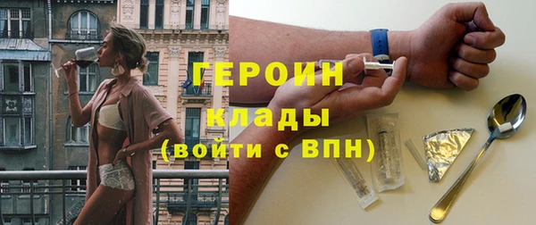 ПСИЛОЦИБИНОВЫЕ ГРИБЫ Алзамай