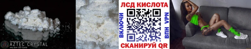Лсд 25 экстази кислота Венёв