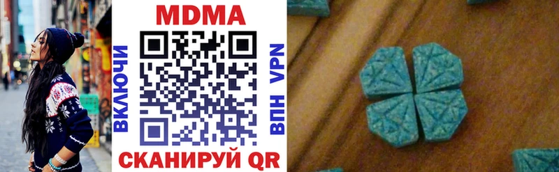 MDMA VHQ  Венёв 