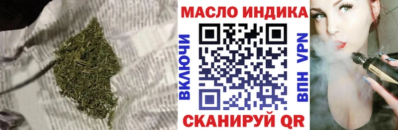 Дистиллят ТГК Wax  Венёв 