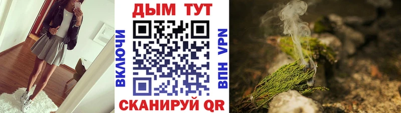 Канабис план  хочу наркоту  Венёв 